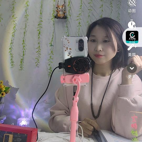 兔牙(🎤首播中……)