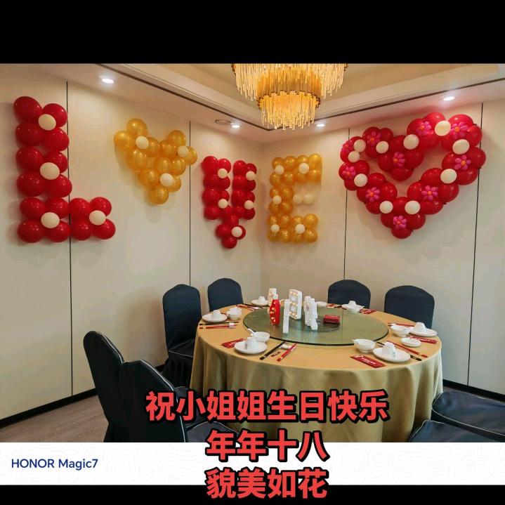 做餐饮的莉莉