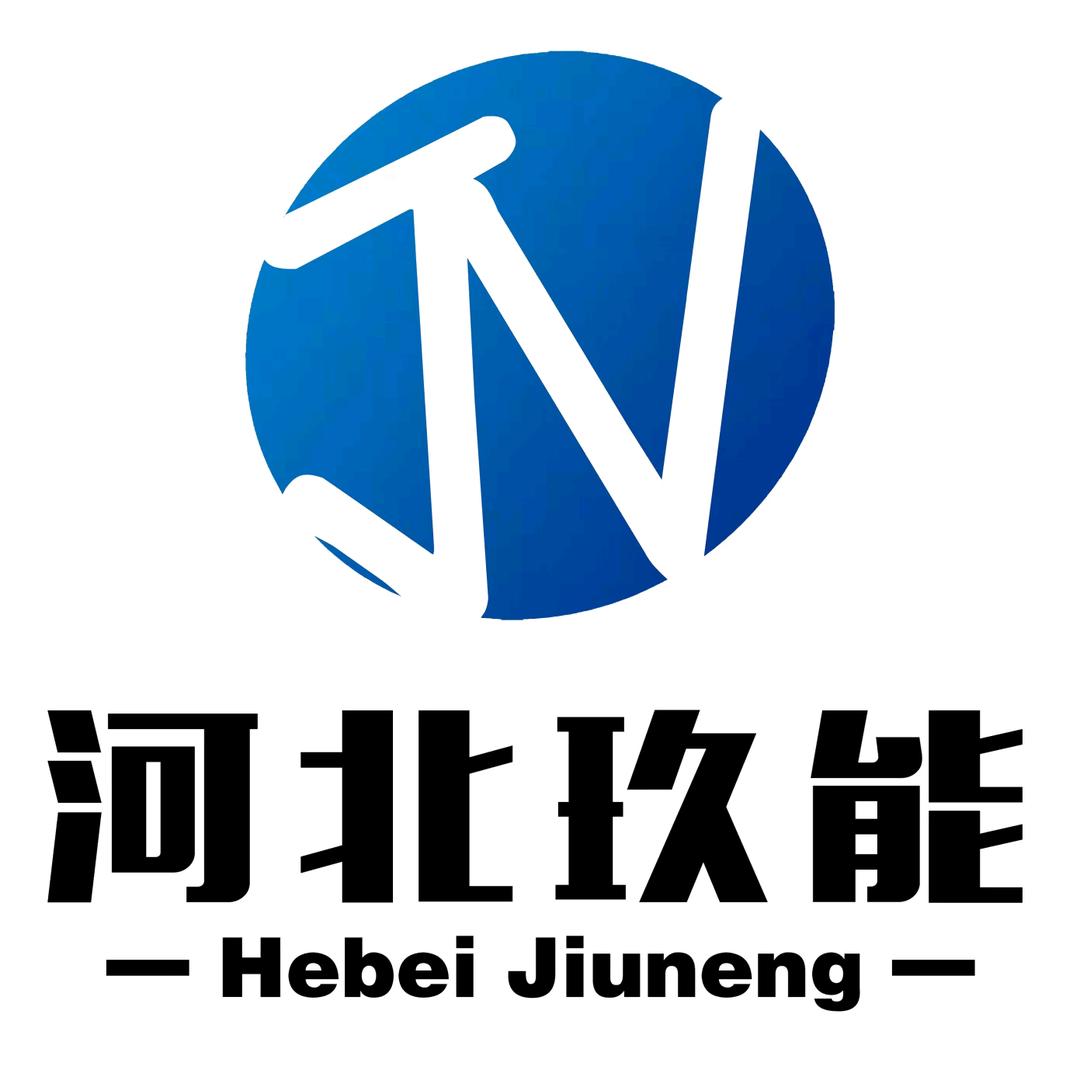 玖能能