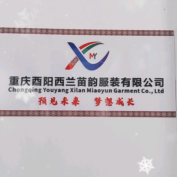 西兰苗韵