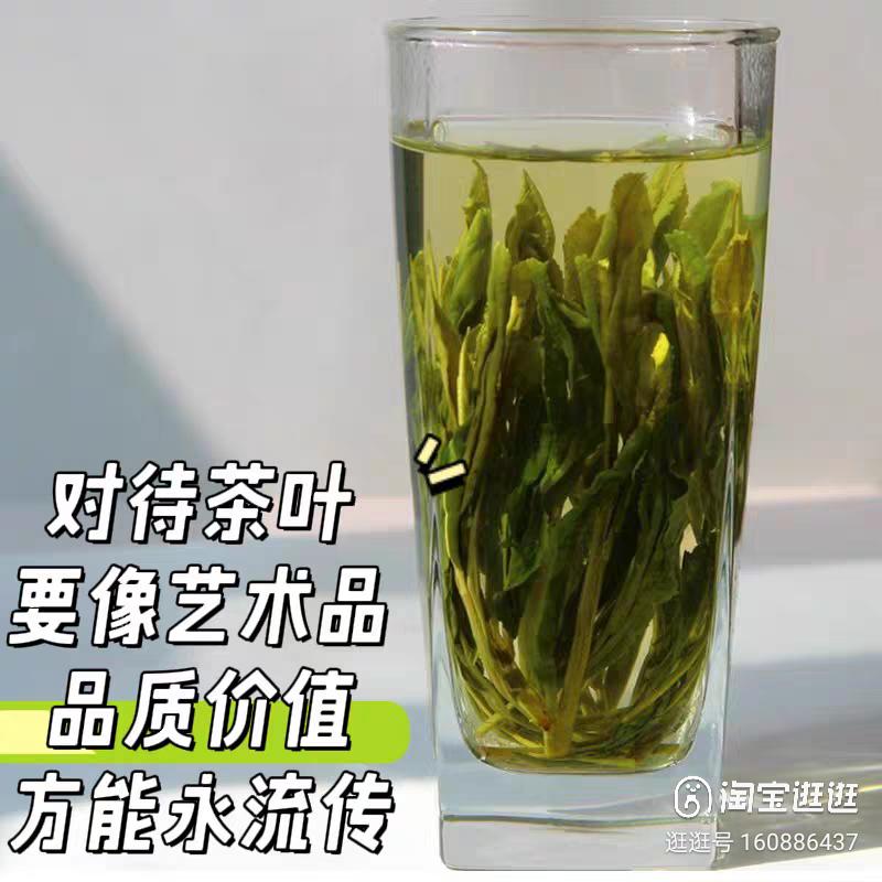 玉兰山茶叶(蒋姐)