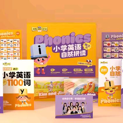 小阶自然拼读训练营