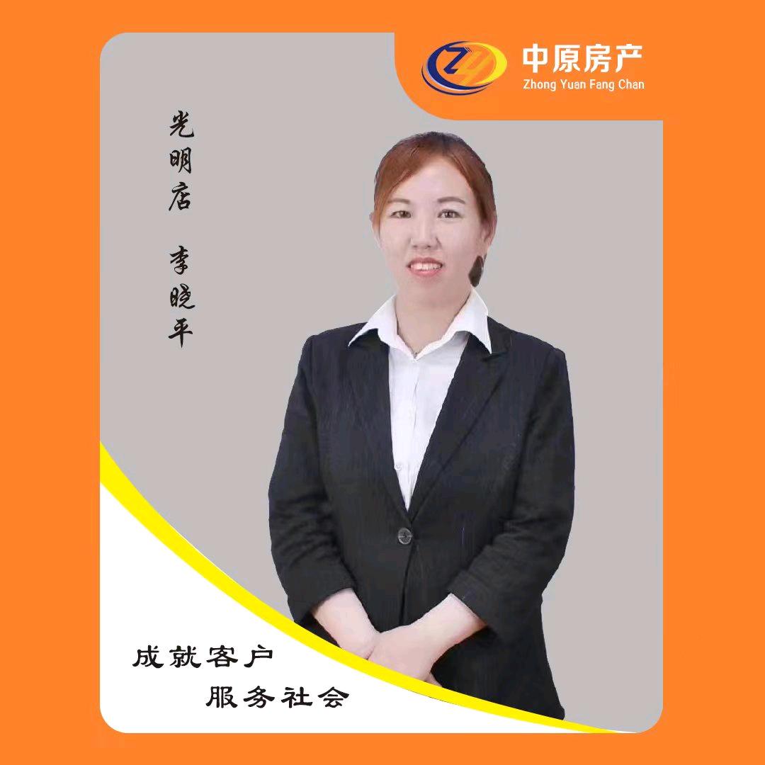 上党区房产小平