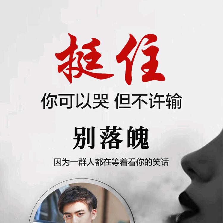 真情永在