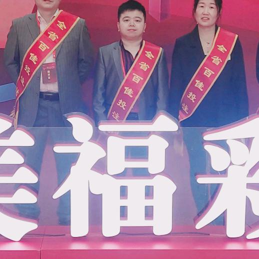 小赵双彩店（扬帆起航）