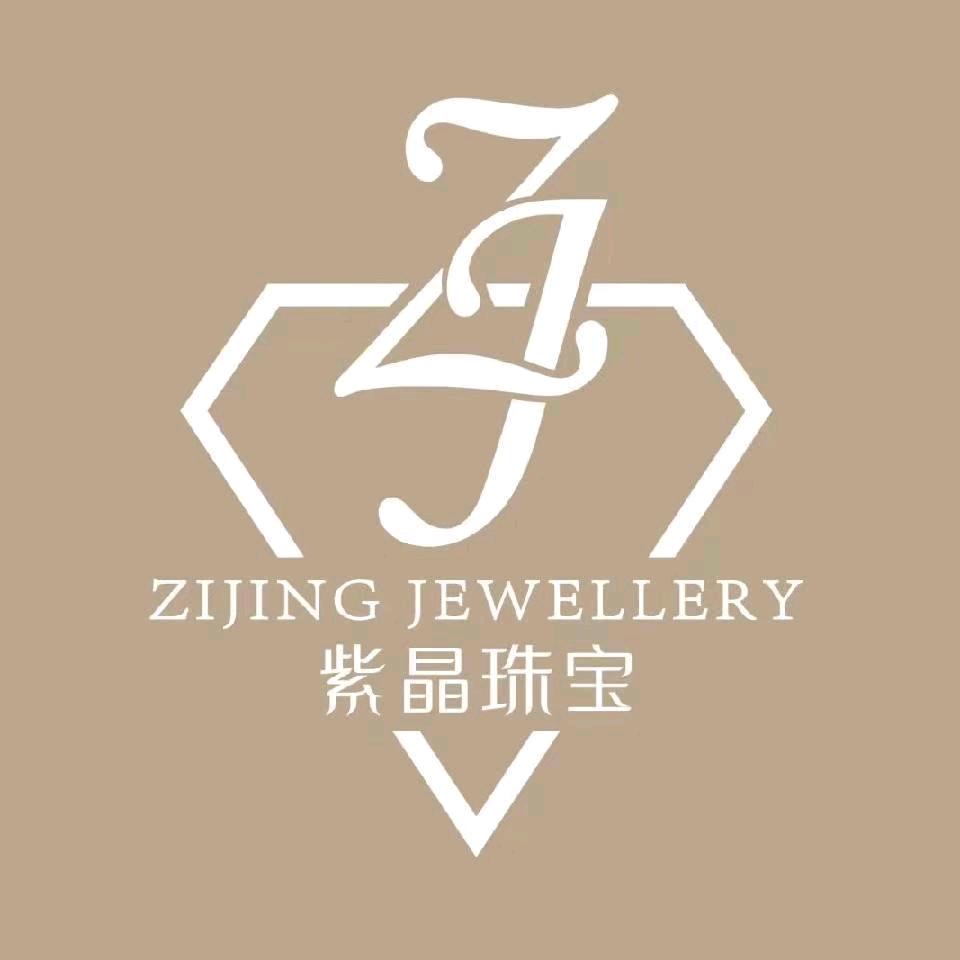 海丰县梅陇紫晶玉银珠宝店