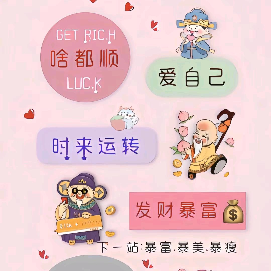 ༄惢꧔💞࿐ེ