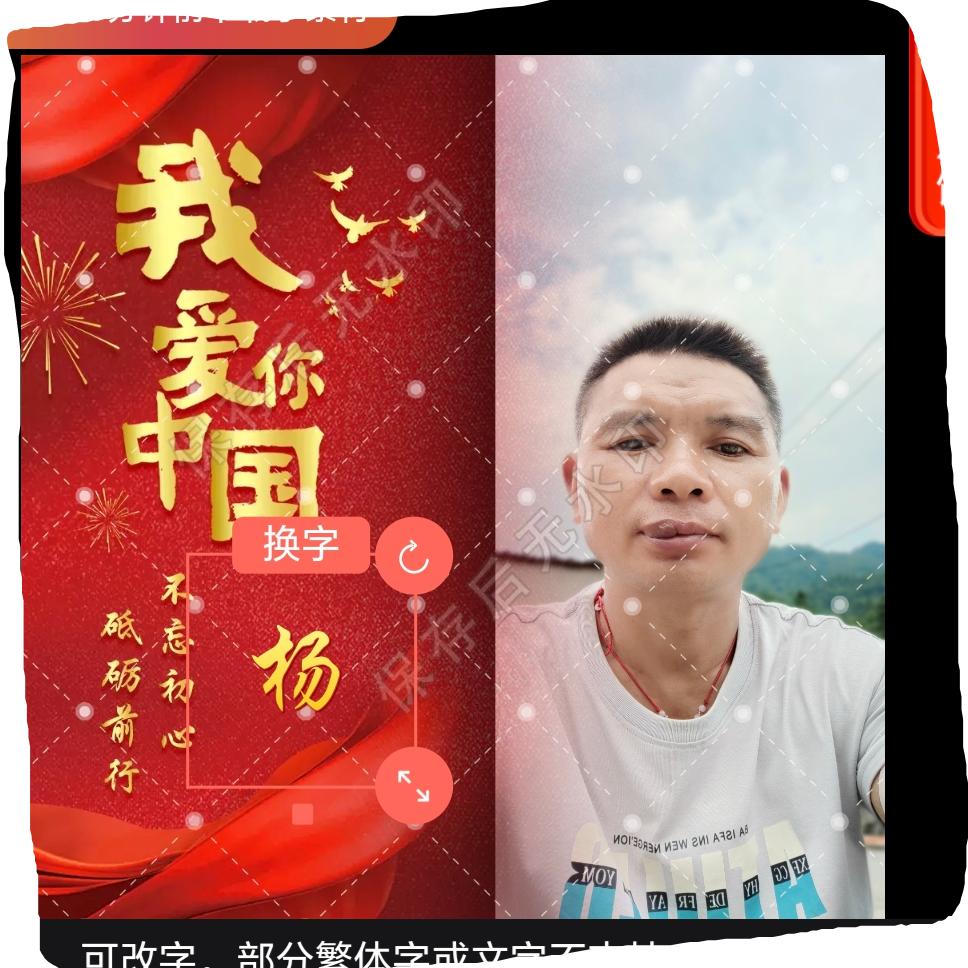 制定目标，努力奋斗