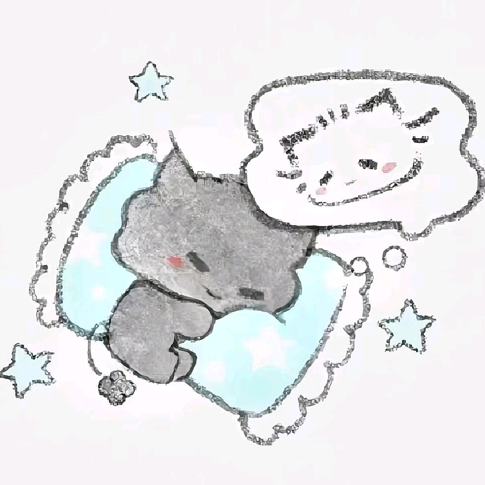 不想