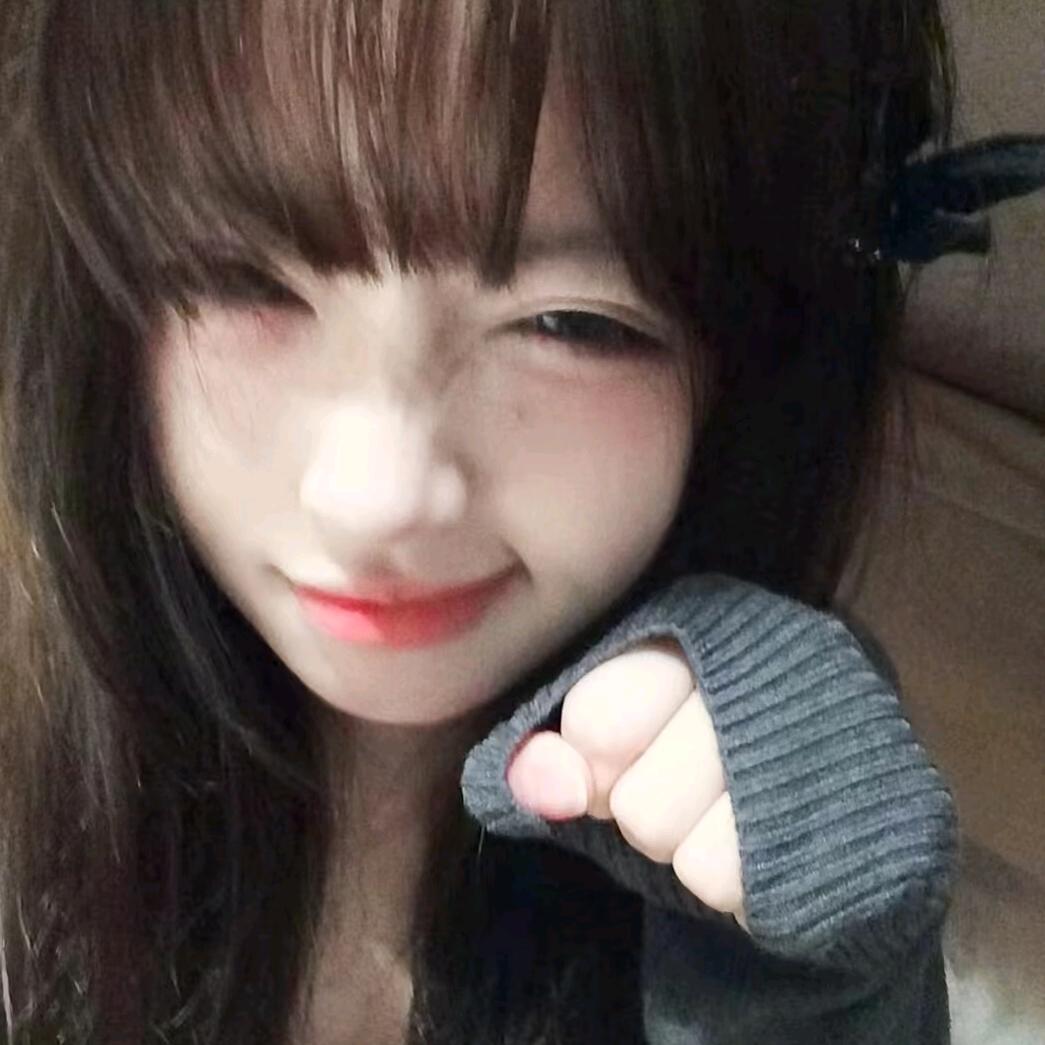 私心