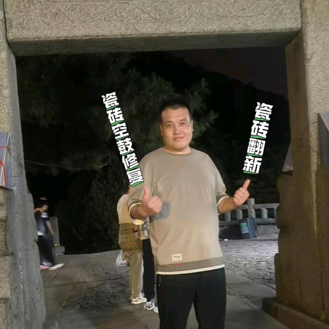 廊坊《大城人》修瓷砖空鼓