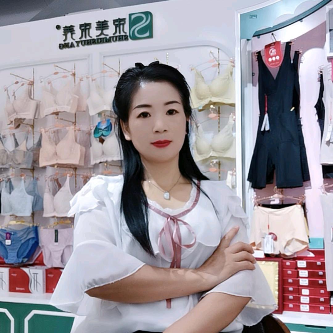 束美束养内衣店  娟姐