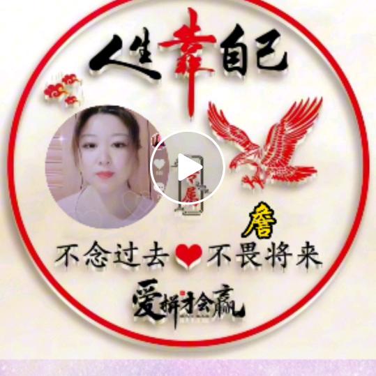 忘记过去，拒绝私信