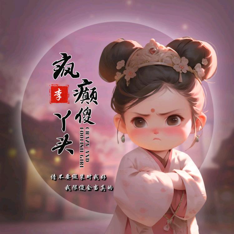 ໑ຼₒ₂₄ღ᭄🥀美如天仙💔 ོ࿐