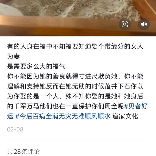 善缘