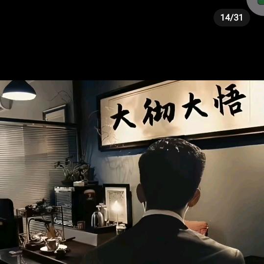 英雄