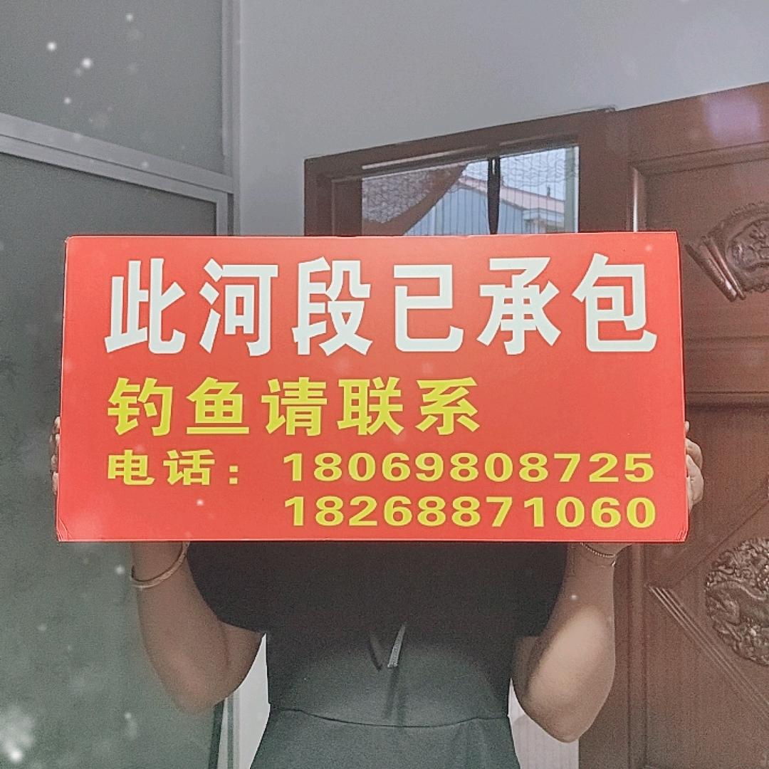 溪石斑打工人