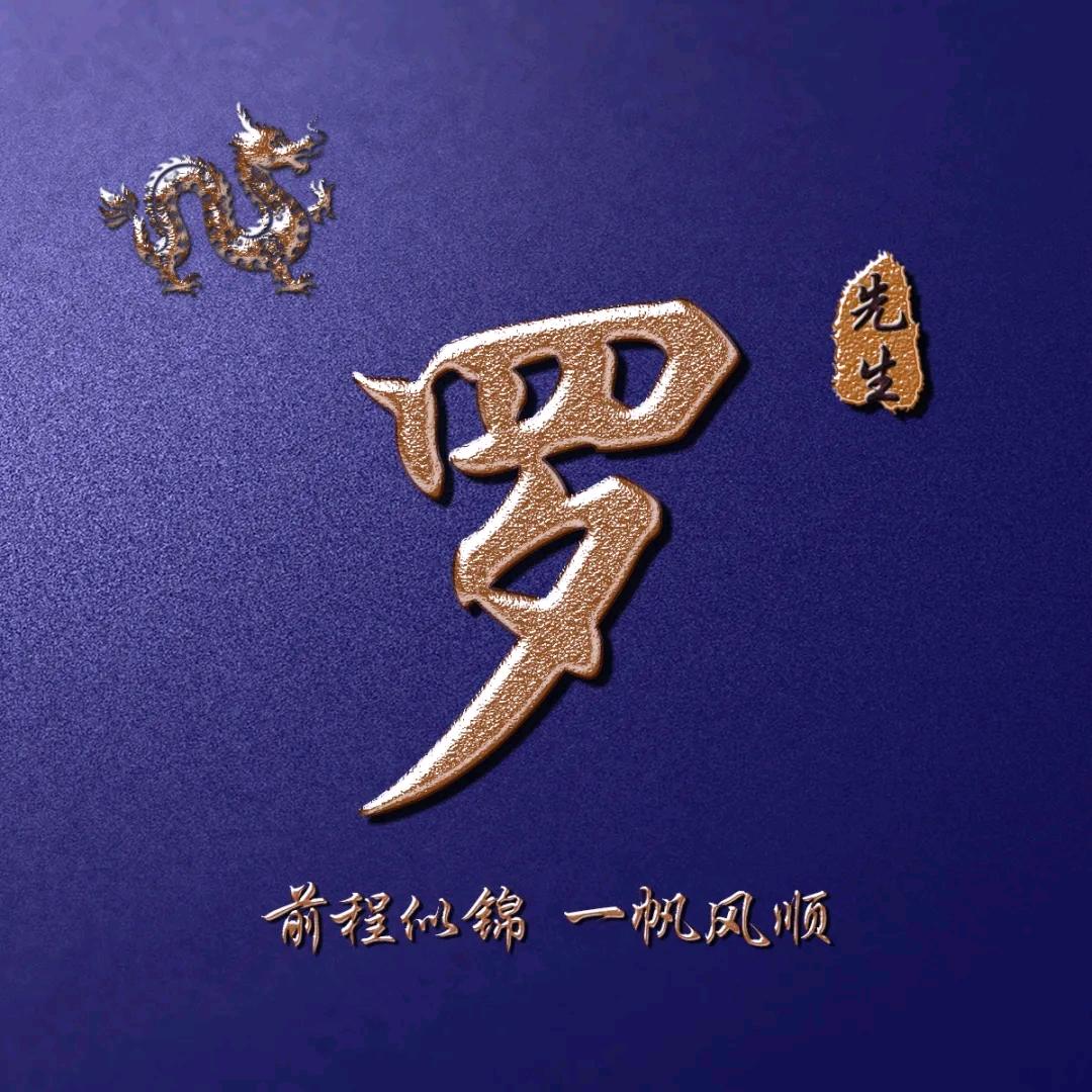 😍罗公子😍∵恩平煲仔饭粉店