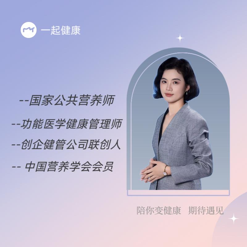 容泽生健康咨询