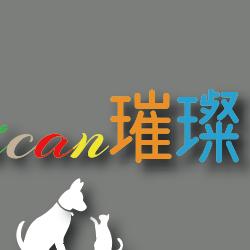 球球