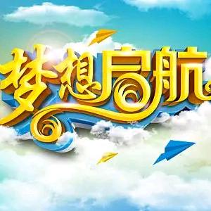 粉丝鸭血汤
