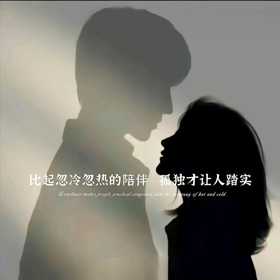 生活如此多娇