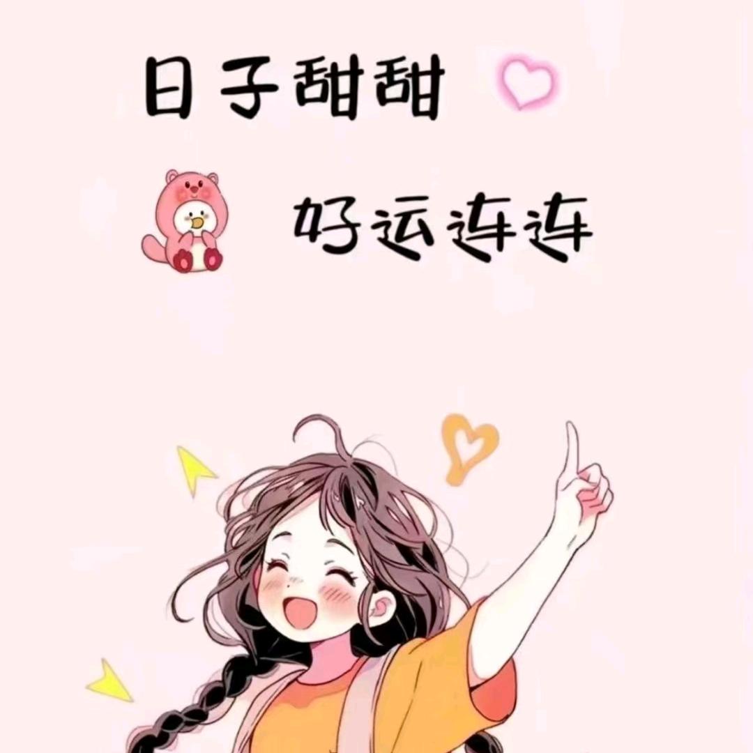 @养生无忧