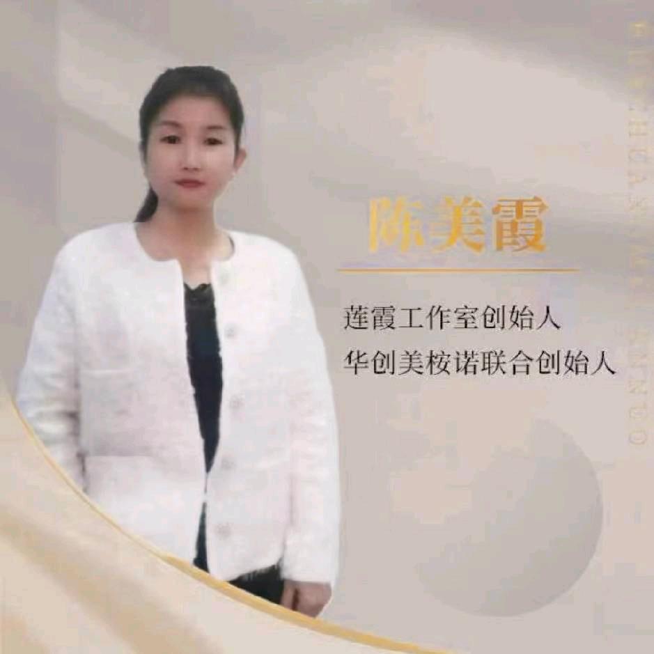 泉州市洛江区莲霞工作室