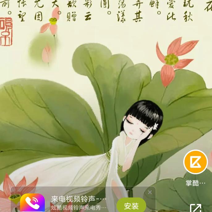 平谈