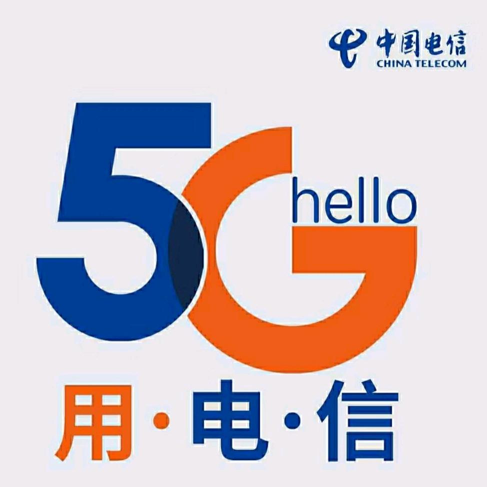 瑞金大厦营业厅