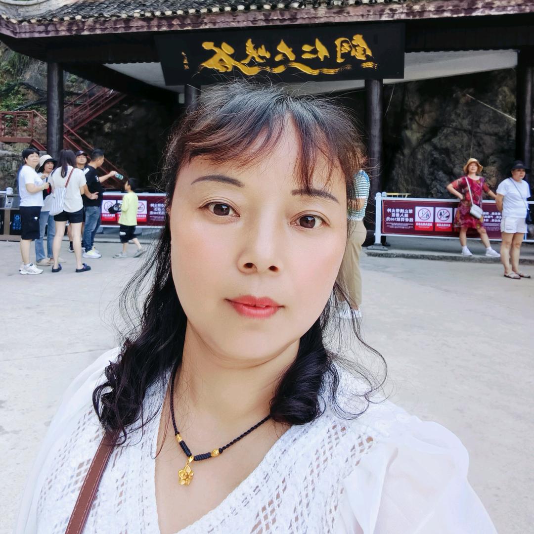 缤纷