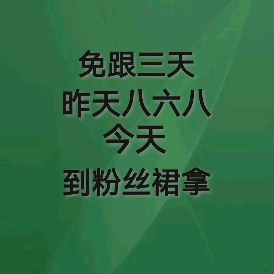 用户3575615676489