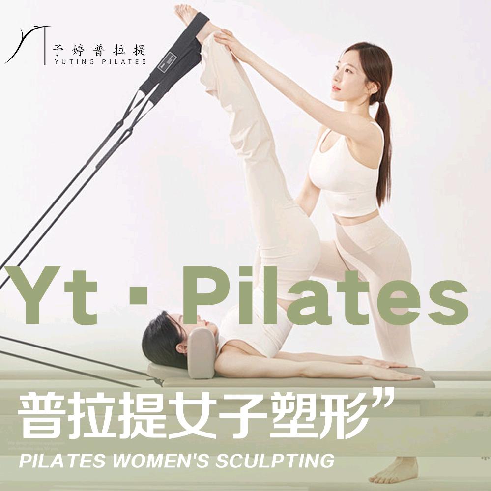 予婷普拉提健身工作室（逸翠园）
