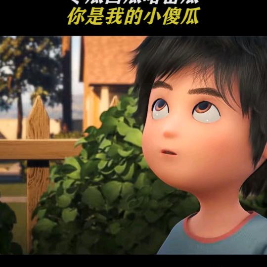 培麒小盆友