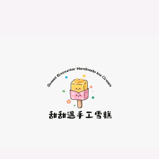 甜甜遇冷饮店