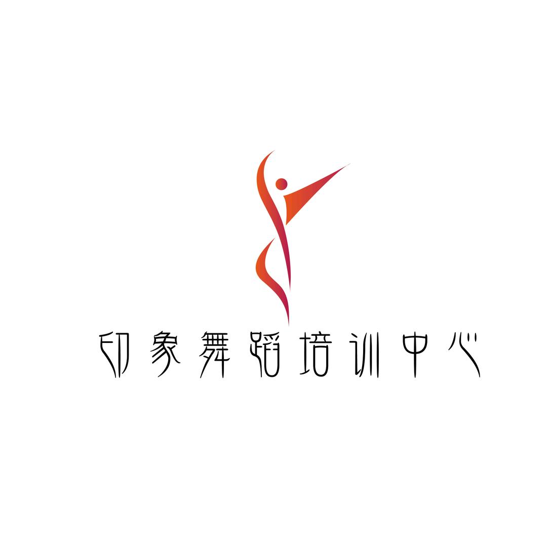 印象舞蹈（桂林全州）