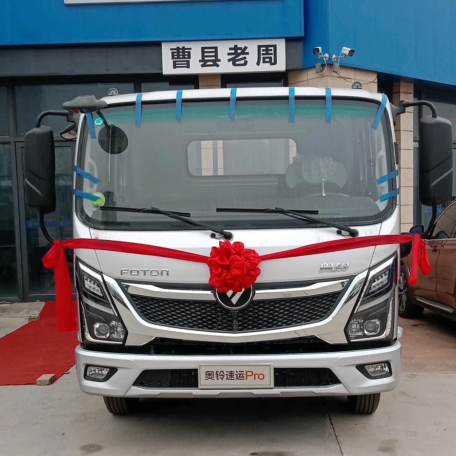 老周汽贸奥铃卡车