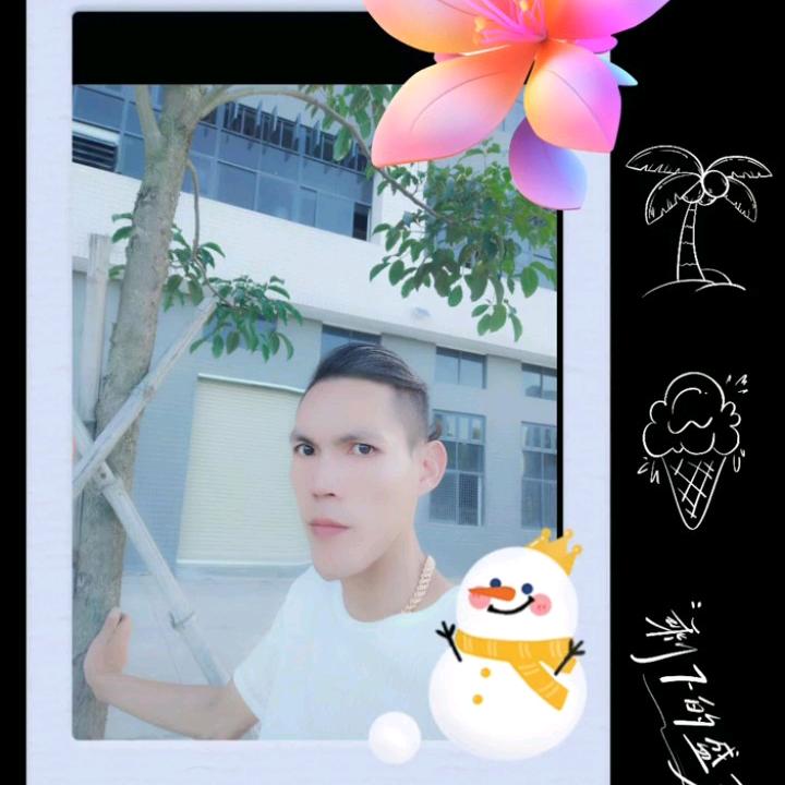 自负澄清志