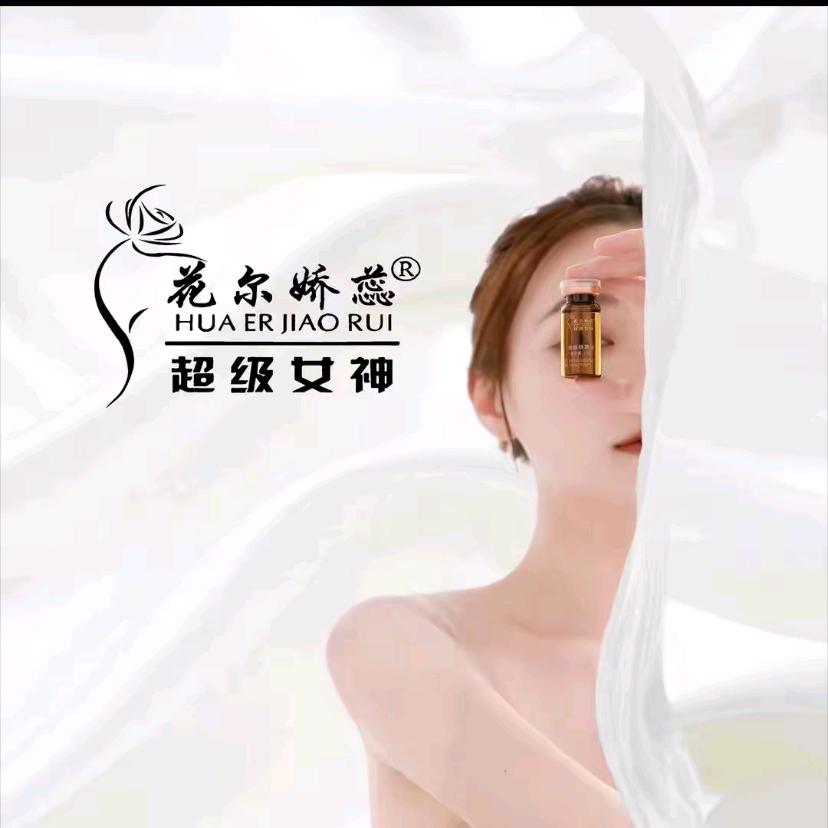 超级女神-四川凉山-泸沽店