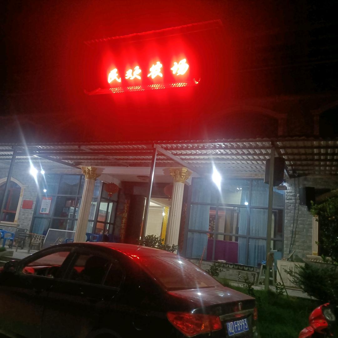 衡阳市南岳区民欢种养家庭农场