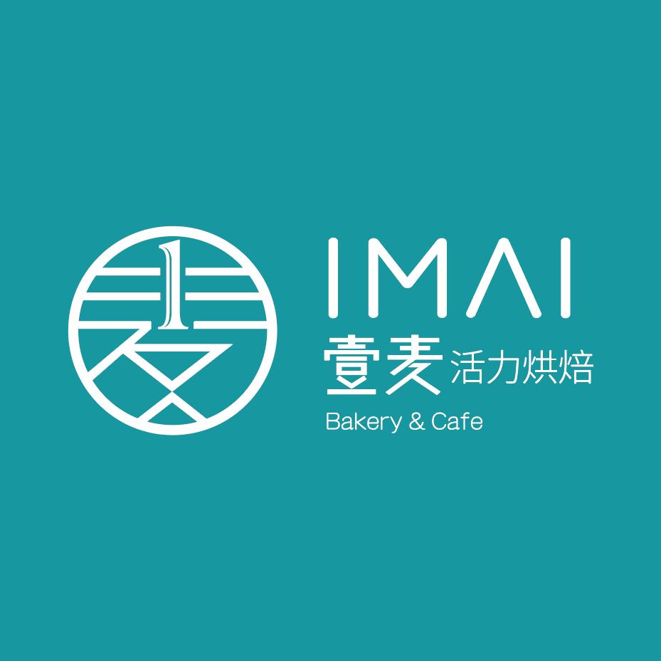 壹麦活力烘焙（澧滨店）