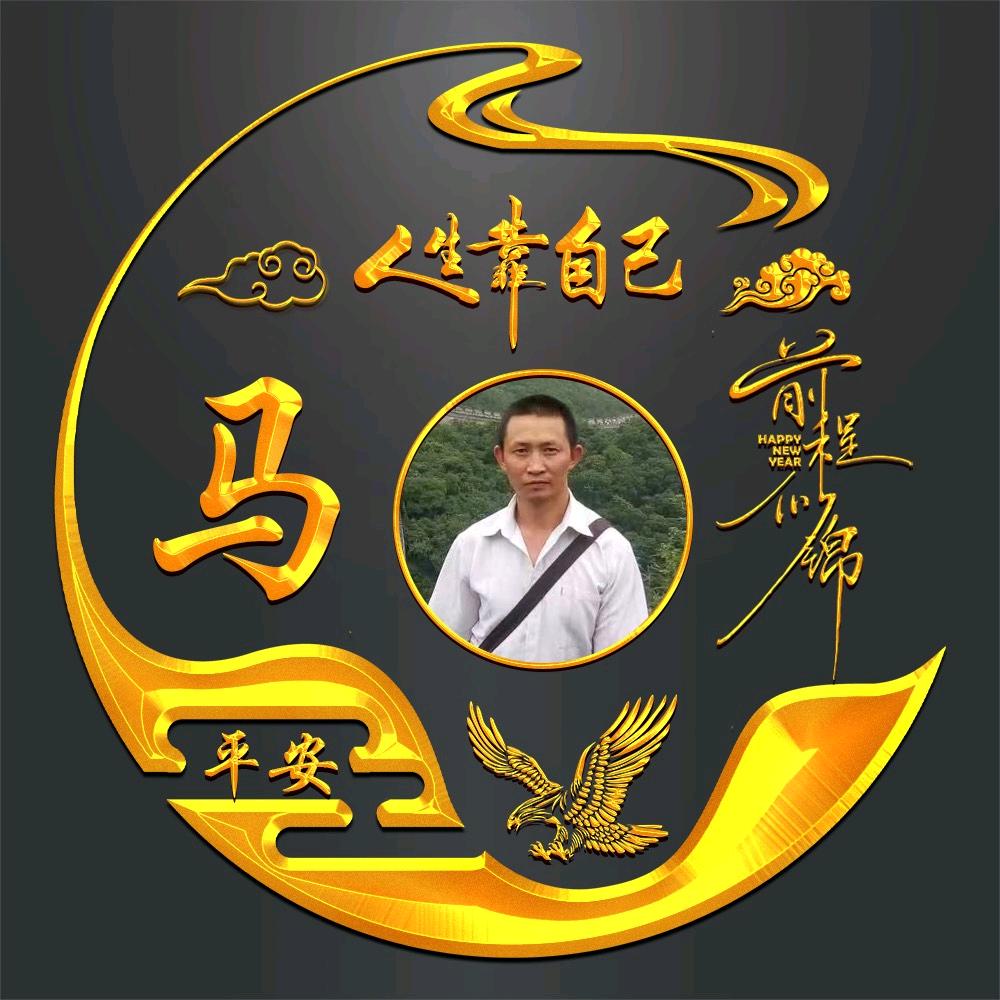 回忆过去