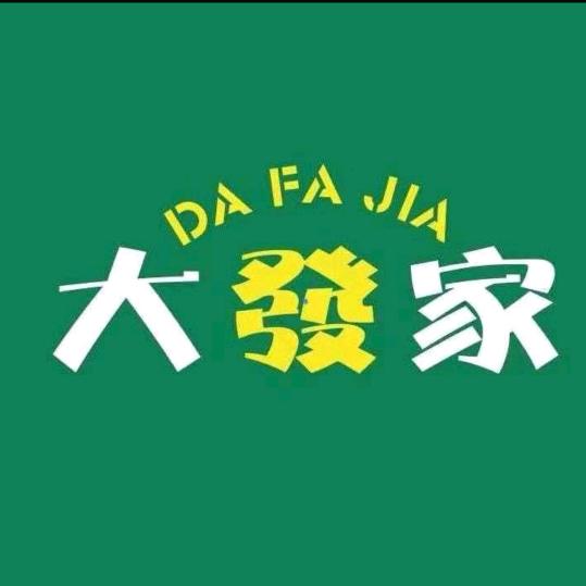 柳叶和园大发家24h（自助）棋牌