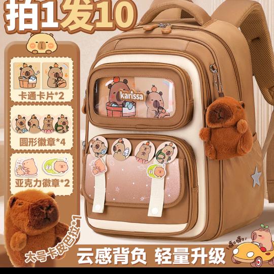 大童学长