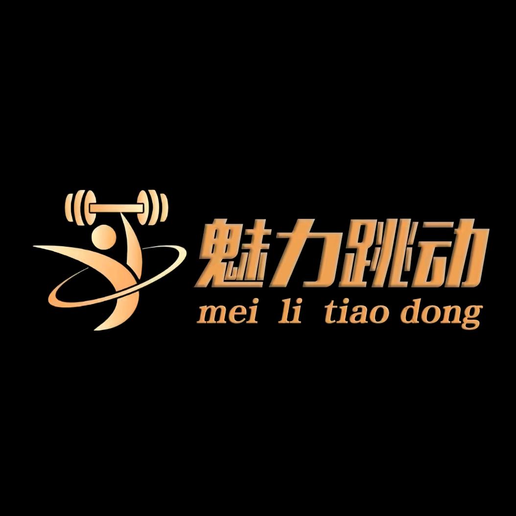 魅力特训营