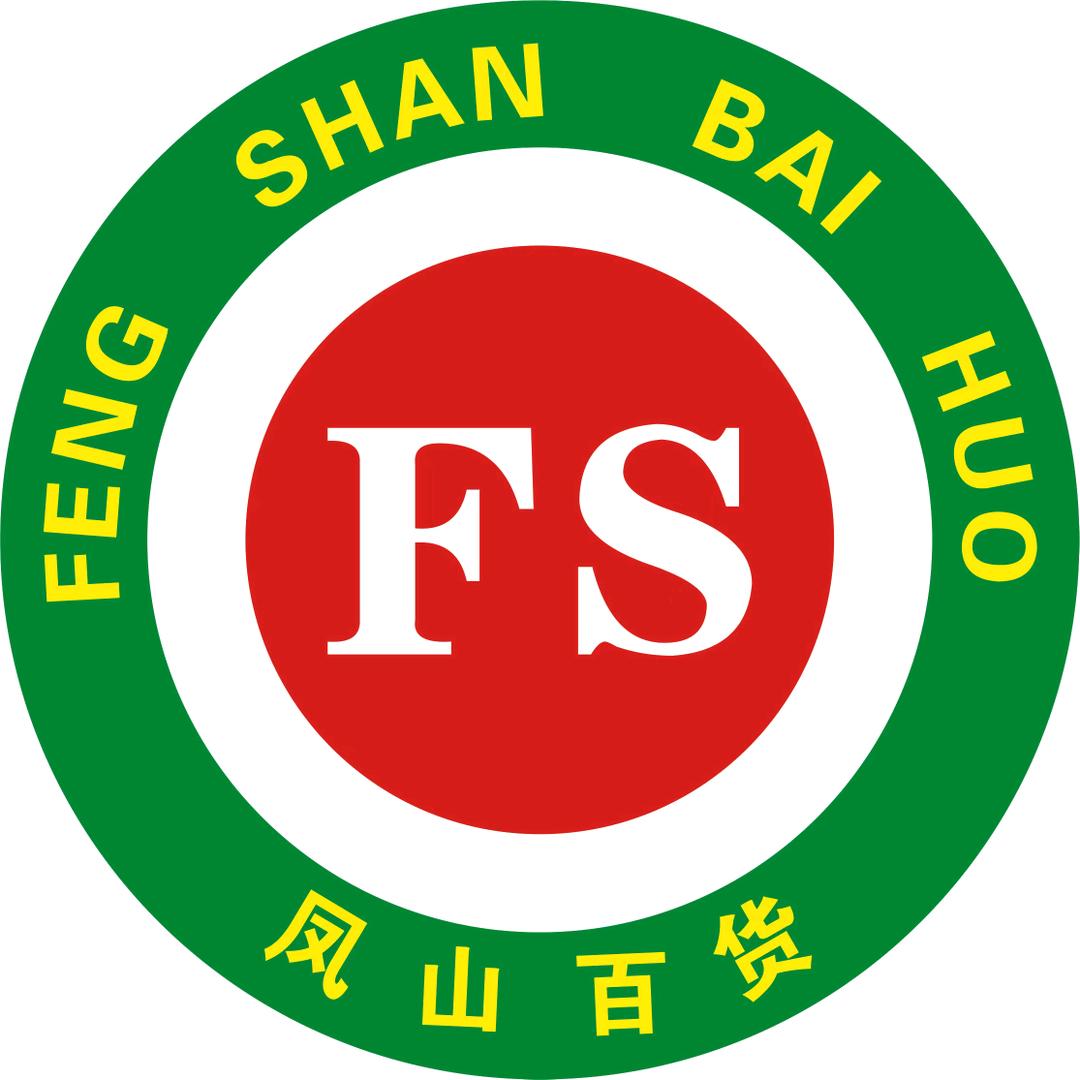 唐小林·凤山百货(凤山官邸店)专用号