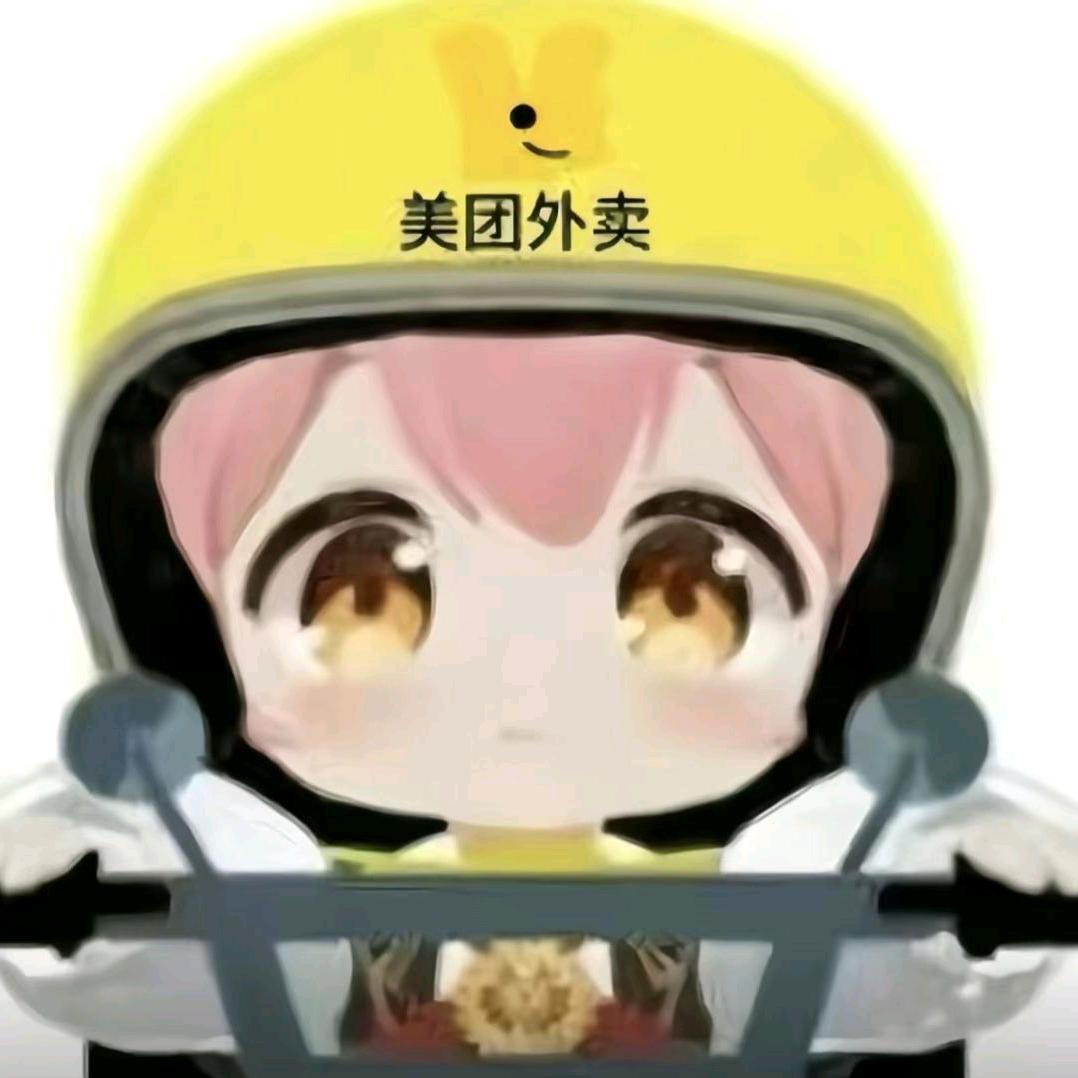 总伪真心（超自然送外卖版）