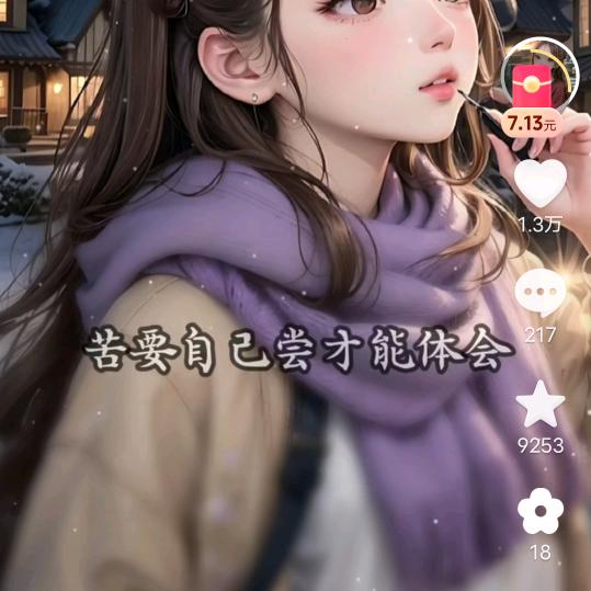 哆啦a梦。