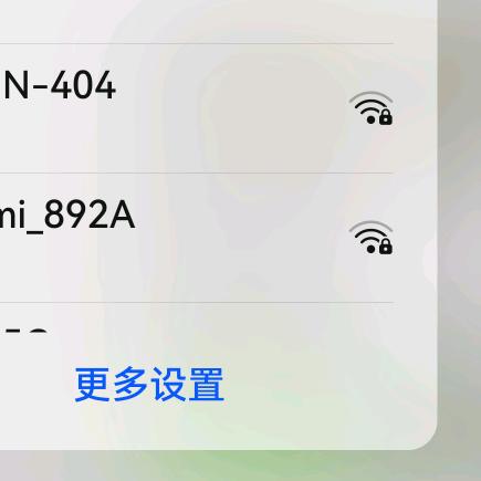 照海倚天（龙须山人）