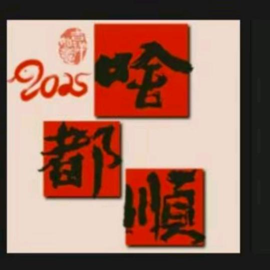 🍎温🍎不暖